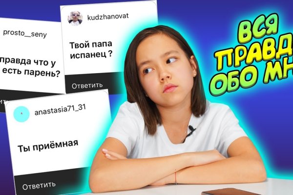 Ссылка на сайт omg tor