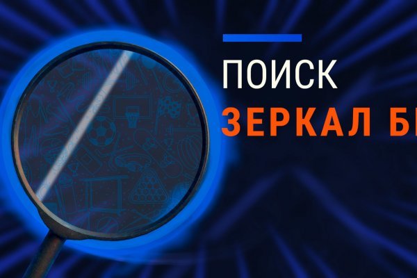 Официальная омг