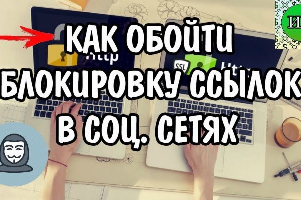 Актуальные ссылки омг