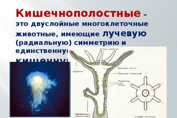 Проблема омг