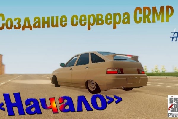 Omg omg omg адрес ссылка